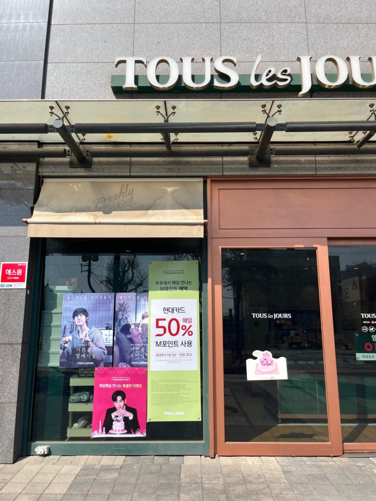 Ml Stay, 7 Min Walk From Station * Seoul